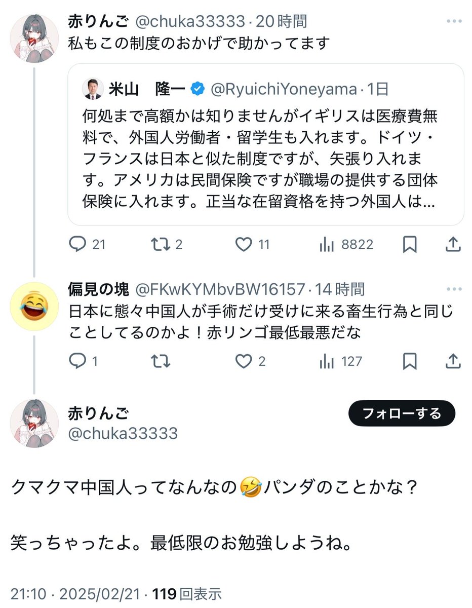 黒歴史図鑑 tweet media