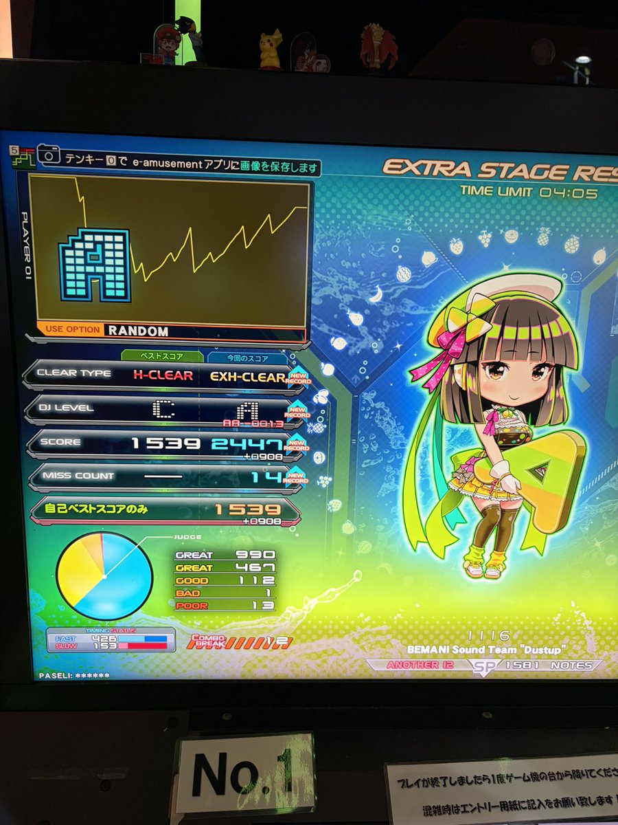 あず〜る tweet media