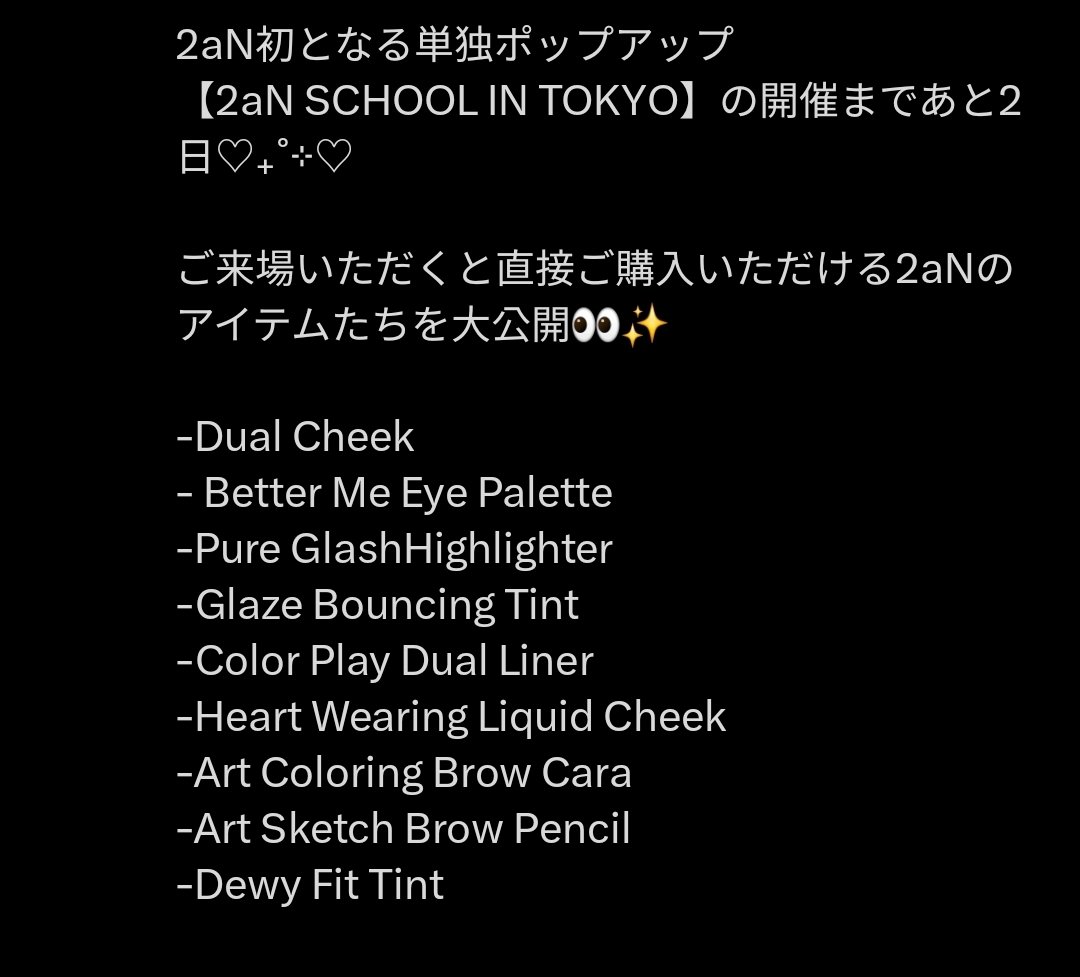 Eonni_Store's tweet image. Open PO Jastip Offline Japan Visit Pop Up 2aN School in Tokyo
HEART2HEART

💵min belanja 200k utk gift lip cheek balm
💵min belanja 440k utk gift poca set
💵min belanja 690k utk gift brush set

✅️bebas pilih item
✅️go wa
✅️worldwide shipping

#h2h #hearts2heart #jepang