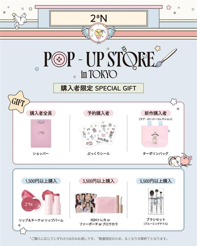 Eonni_Store's tweet image. Open PO Jastip Offline Japan Visit Pop Up 2aN School in Tokyo
HEART2HEART

💵min belanja 200k utk gift lip cheek balm
💵min belanja 440k utk gift poca set
💵min belanja 690k utk gift brush set

✅️bebas pilih item
✅️go wa
✅️worldwide shipping

#h2h #hearts2heart #jepang