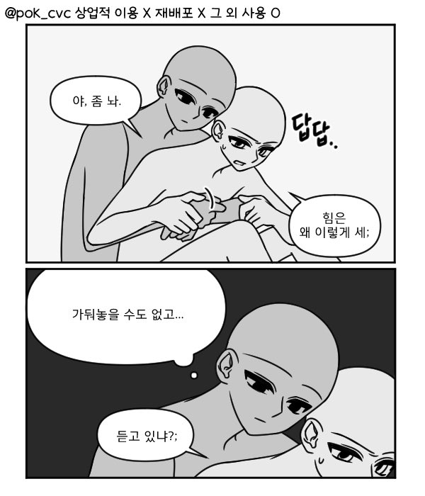 폭 tweet media