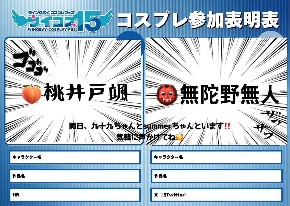 しろ熊 tweet media