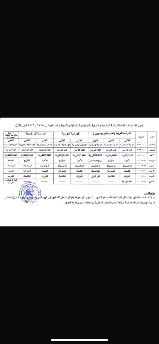 dark passenger tweet media