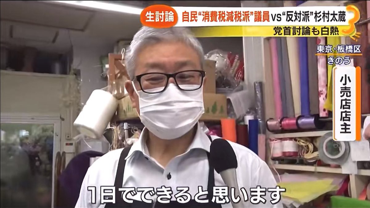 ザイム真理教の洗脳が解けた者 tweet media