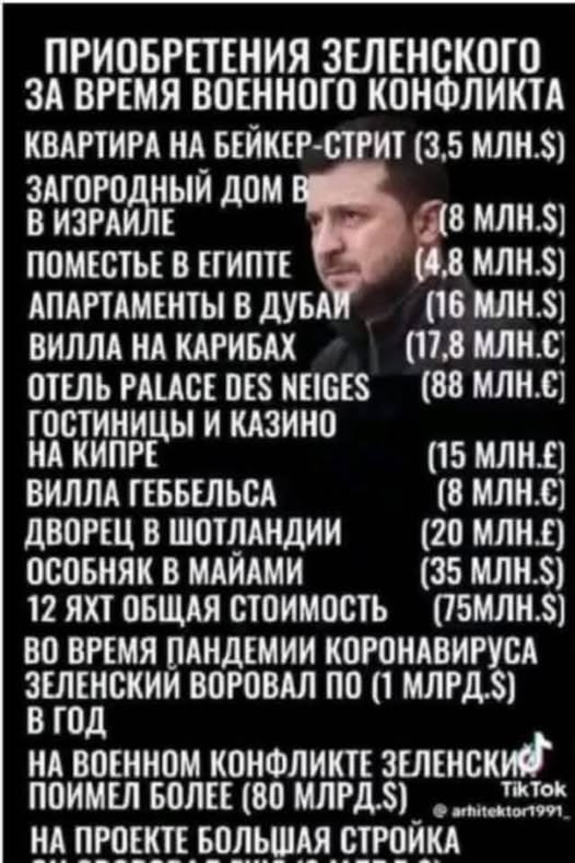 Донецкий бандеровец tweet media