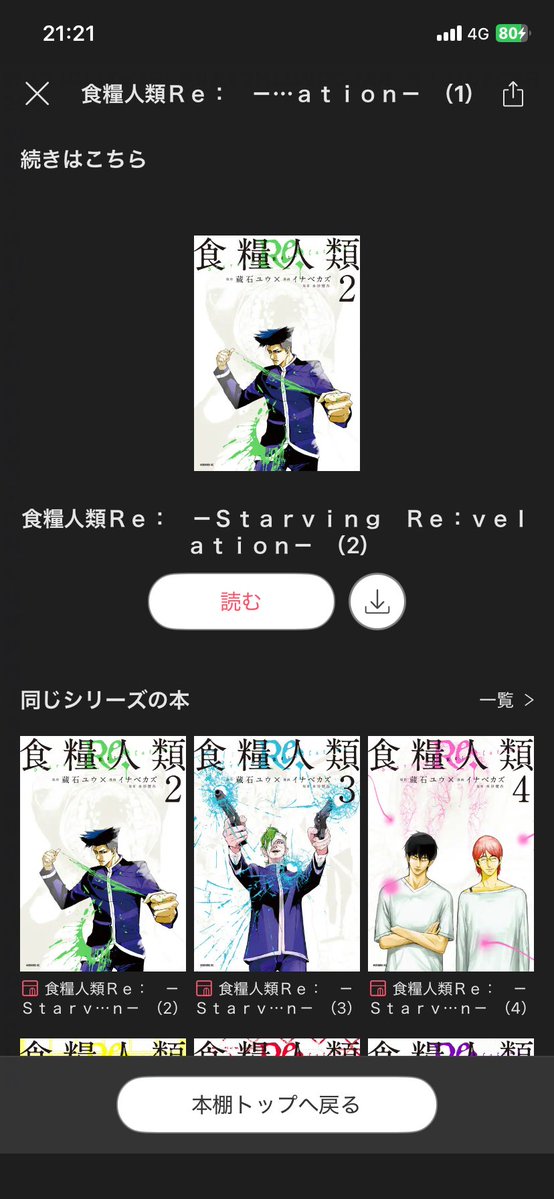 アラタ🐝ふんまるたん tweet media