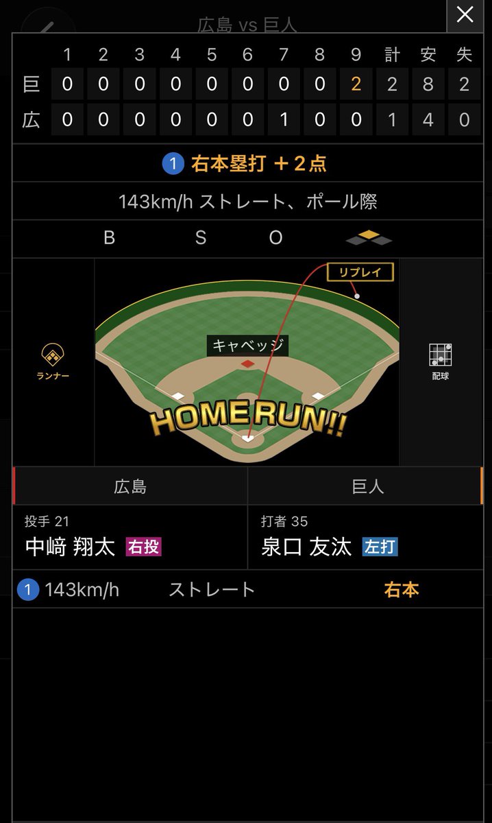 (takameso) tweet media