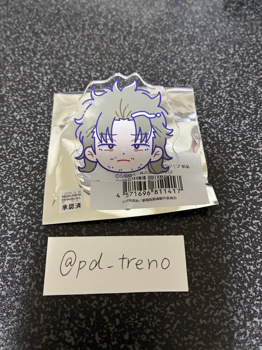 とれの@取引垢 tweet media