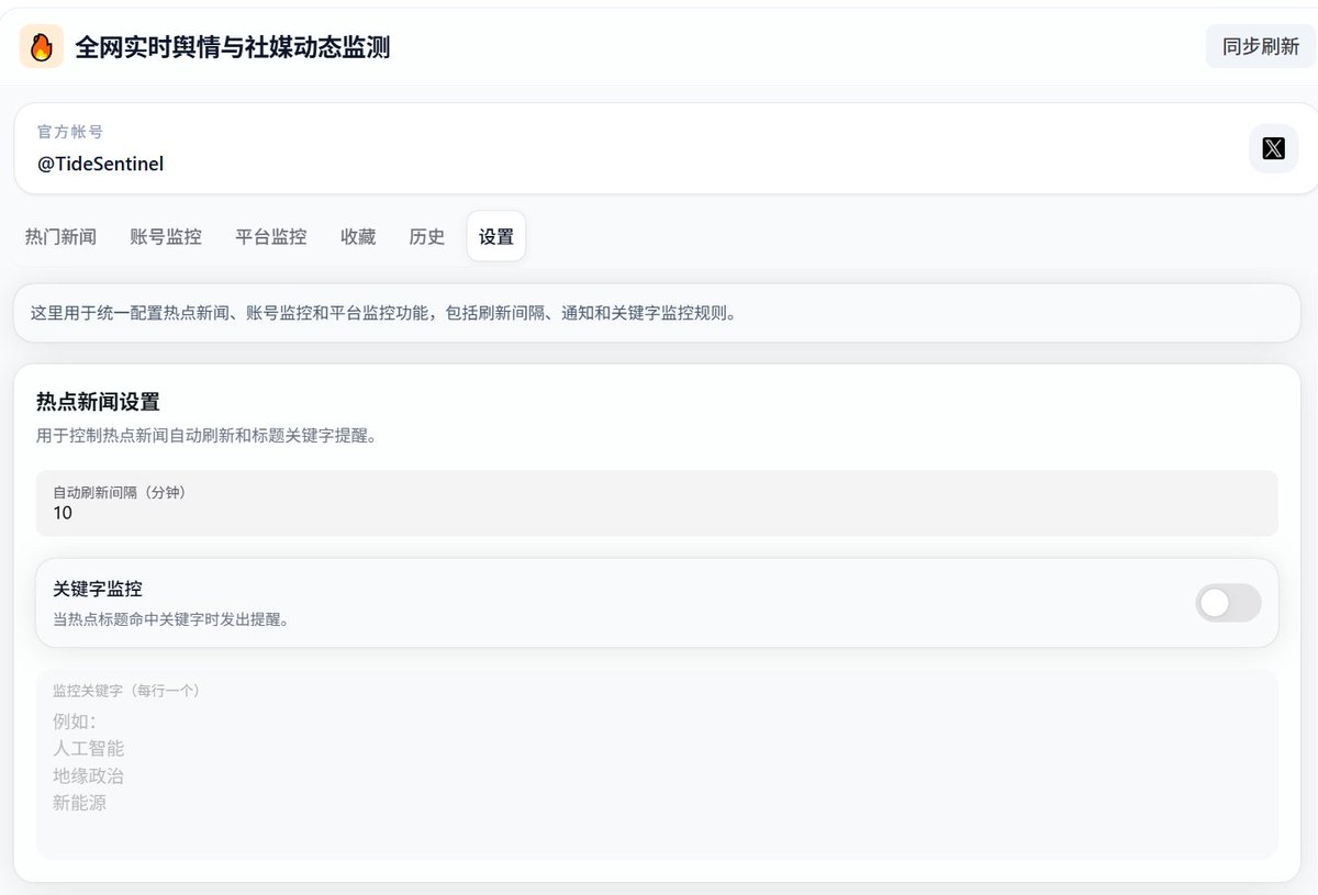 潮汐 Tide tweet media