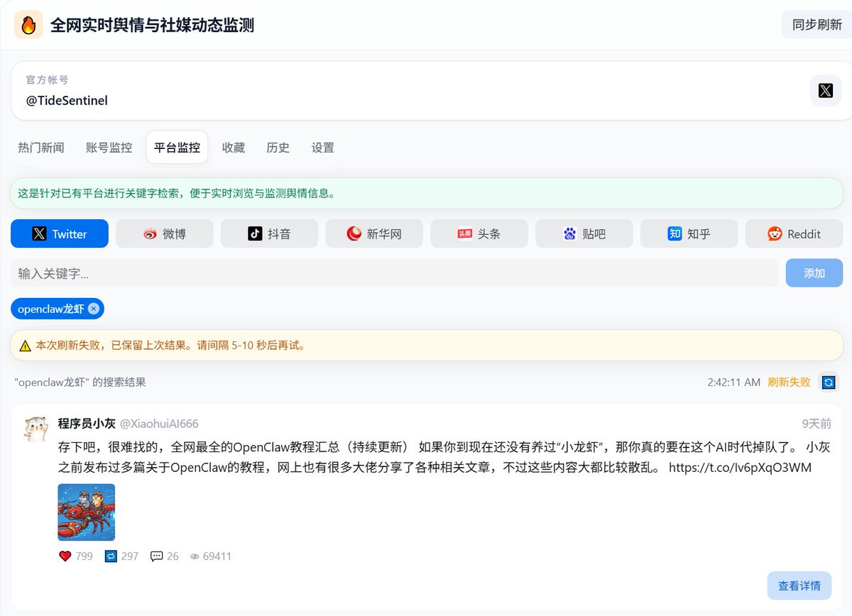潮汐 Tide tweet media