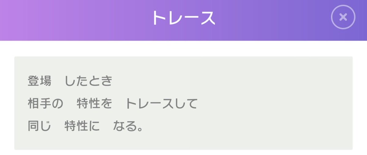 ポケモン速報 tweet media