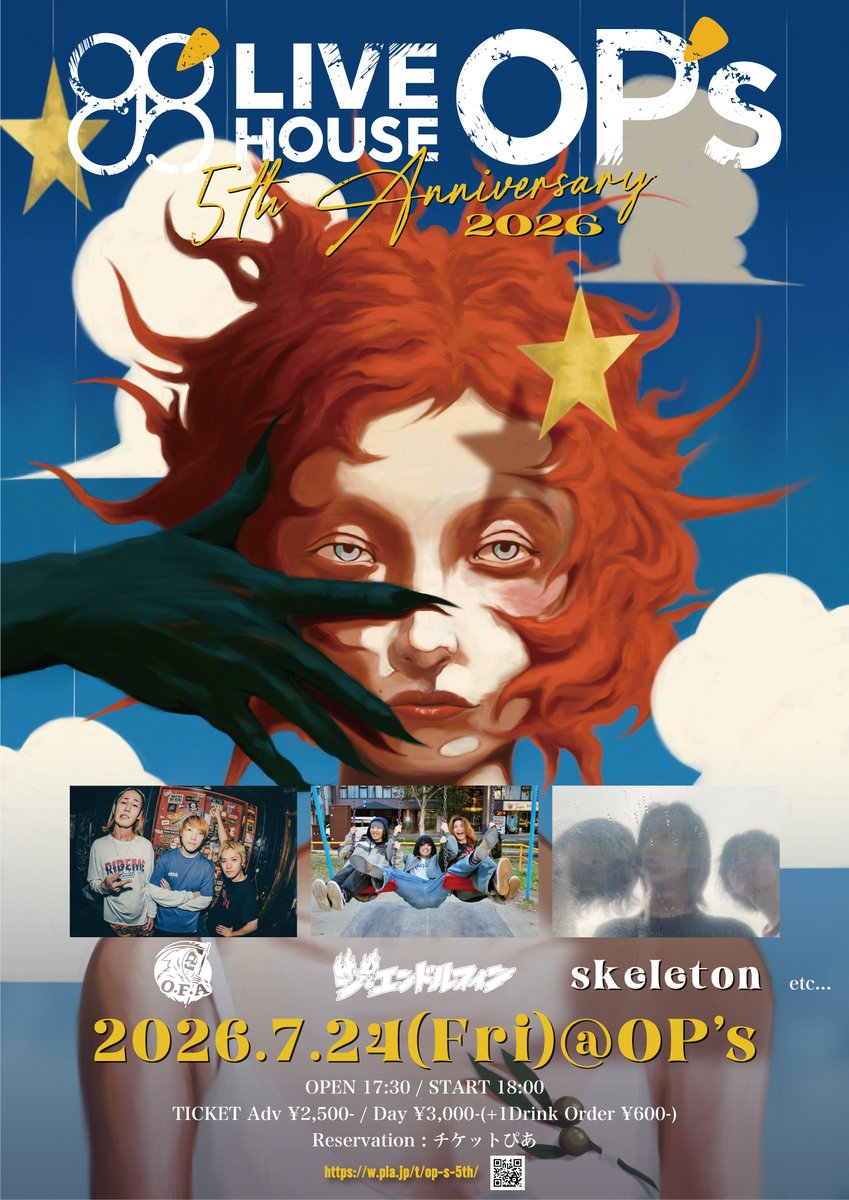 LIVE HOUSE OP's tweet media