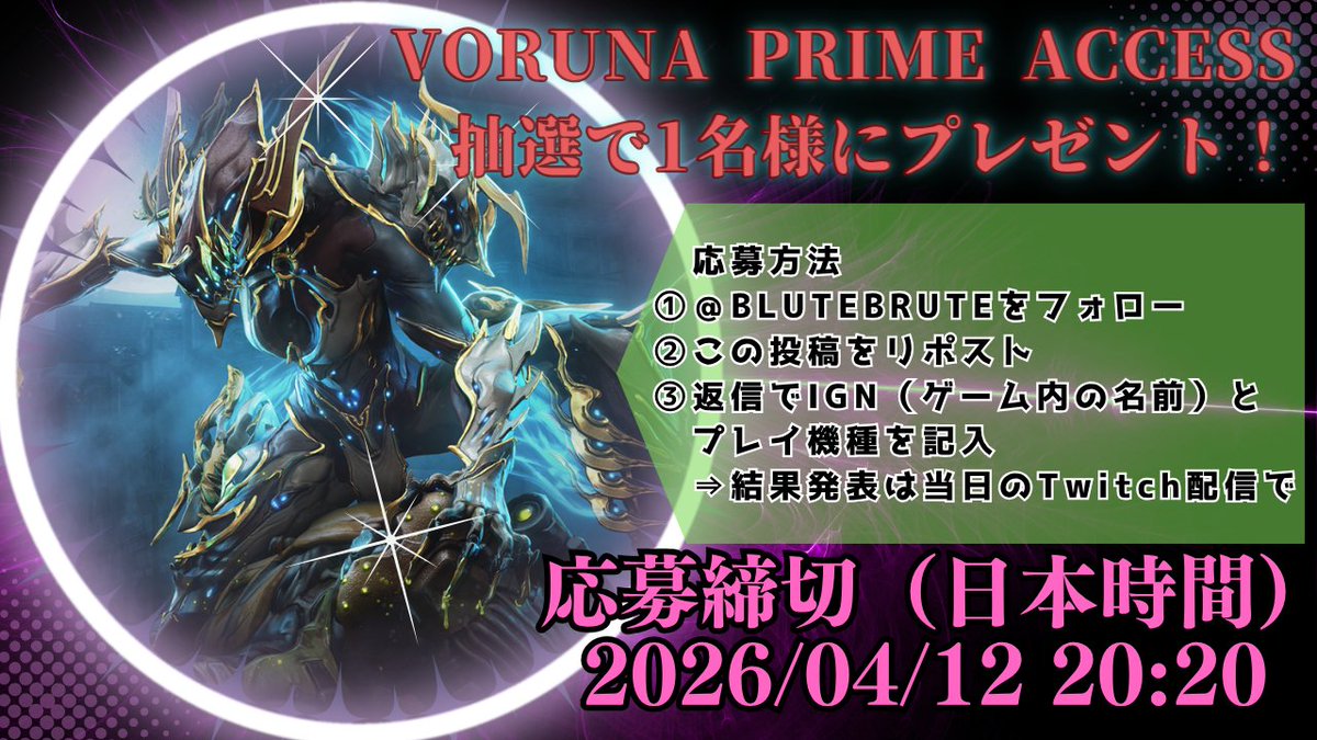 ブルート tweet media