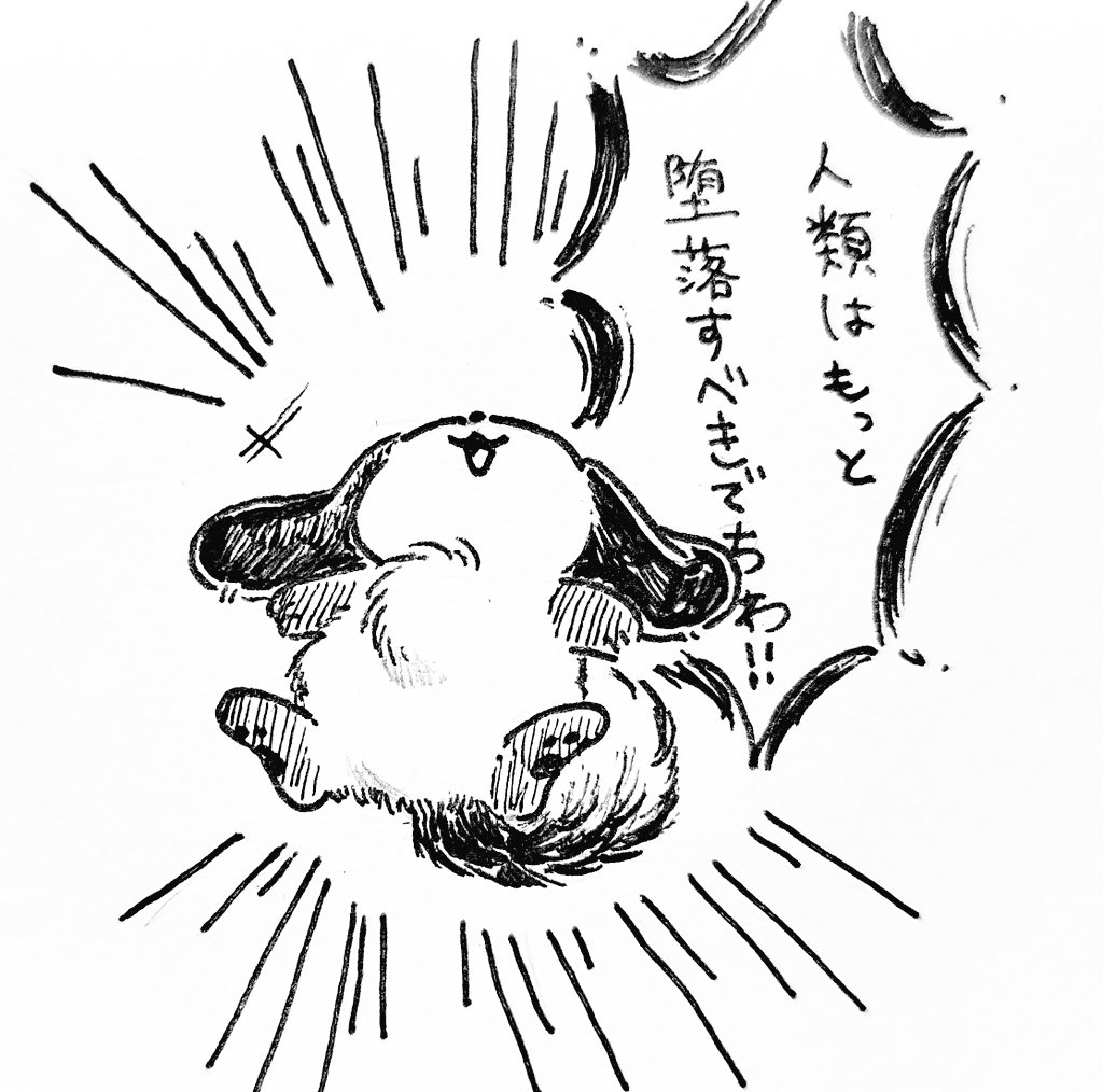 🍑ぐみを丸🐶🍼 tweet media