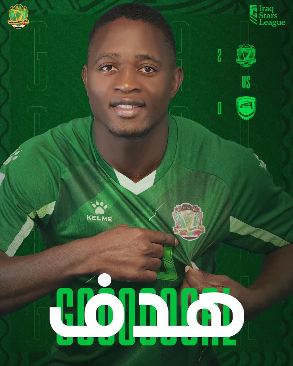 نادي الشرطة العراقي tweet media