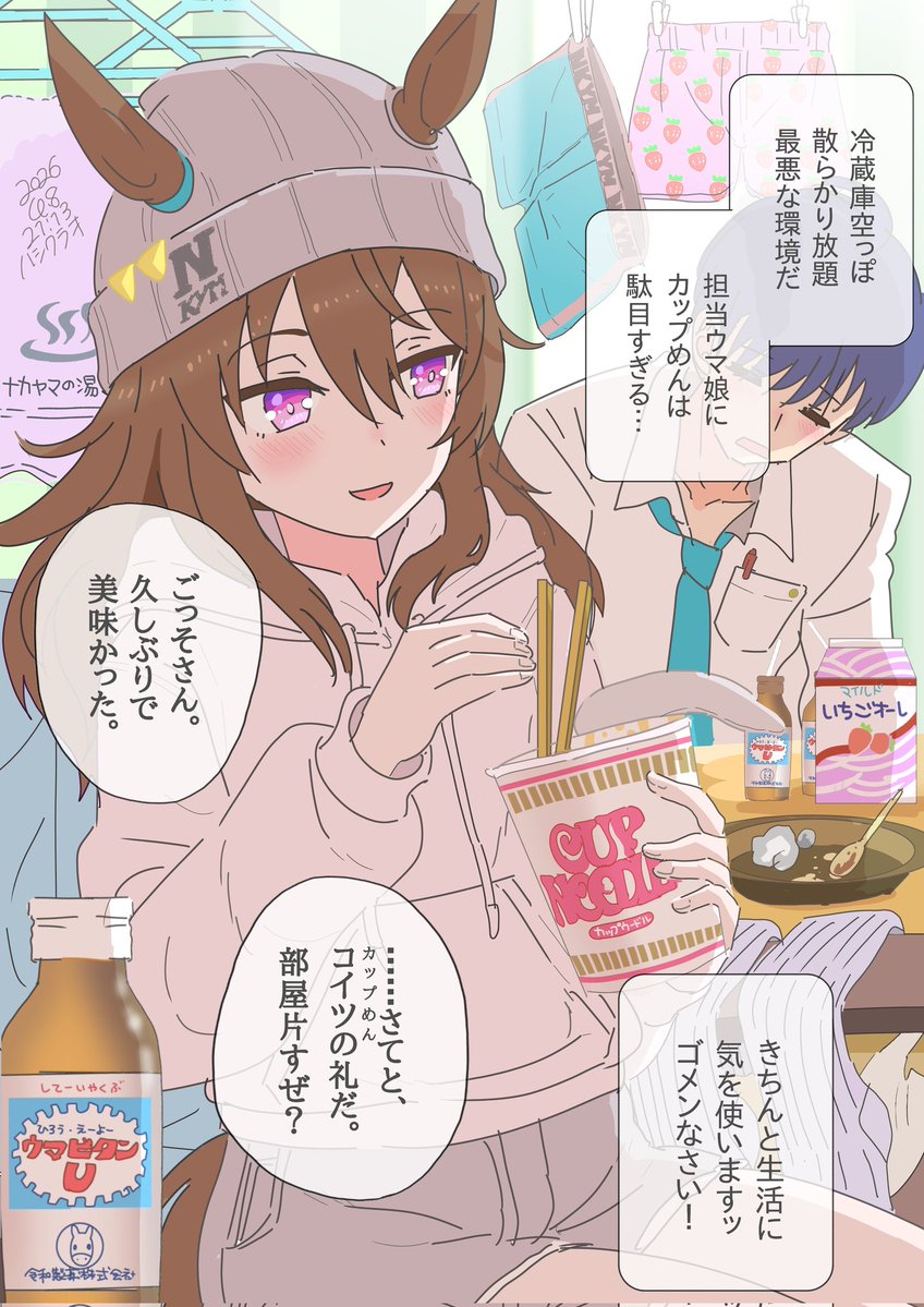 𓃗クラヲ𓃗 tweet media