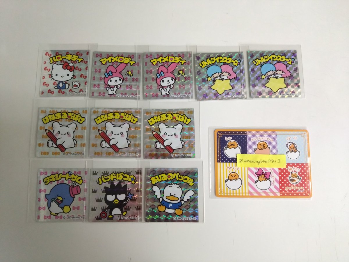 gude -rika🐥 tweet media