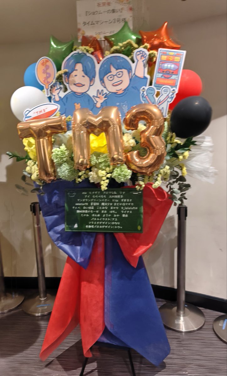 special_time03's tweet photo. 参加者様のお名前ボードが斜めになっていたので修正していただきました。
お花はSakaseru(@sakaseru_jp )さんで注文しました。素敵なフラワースタンドを作成していただき、ありがとうございました！ https://t.co/WAP997YLHg