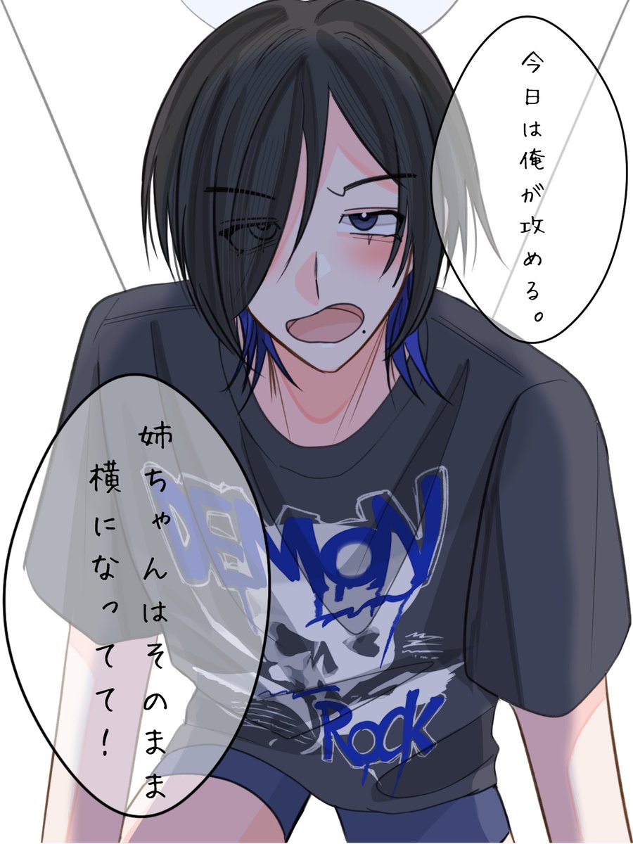 しゃふ tweet media