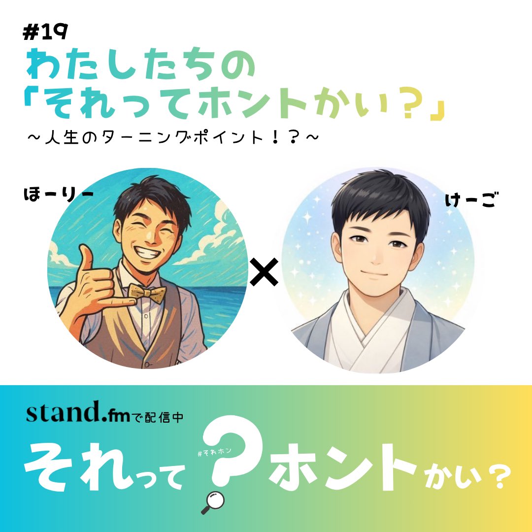 ユーキ｜コミュニティデザイン思考を語る人 tweet media