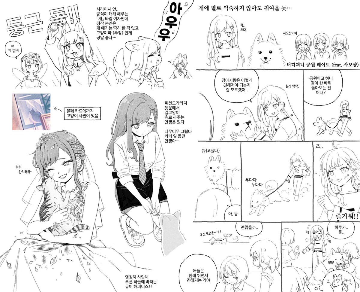 토마토괴물 tweet media