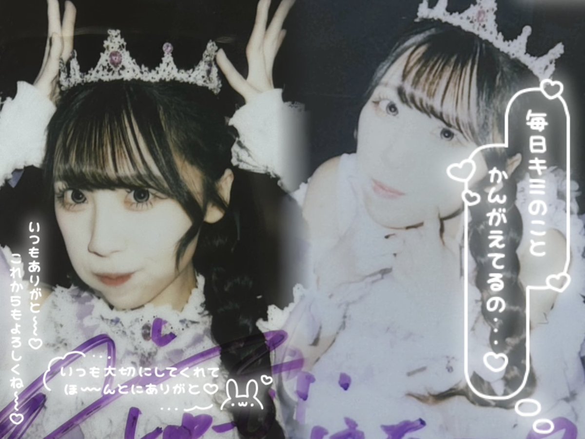 しゅーじ💜 tweet media