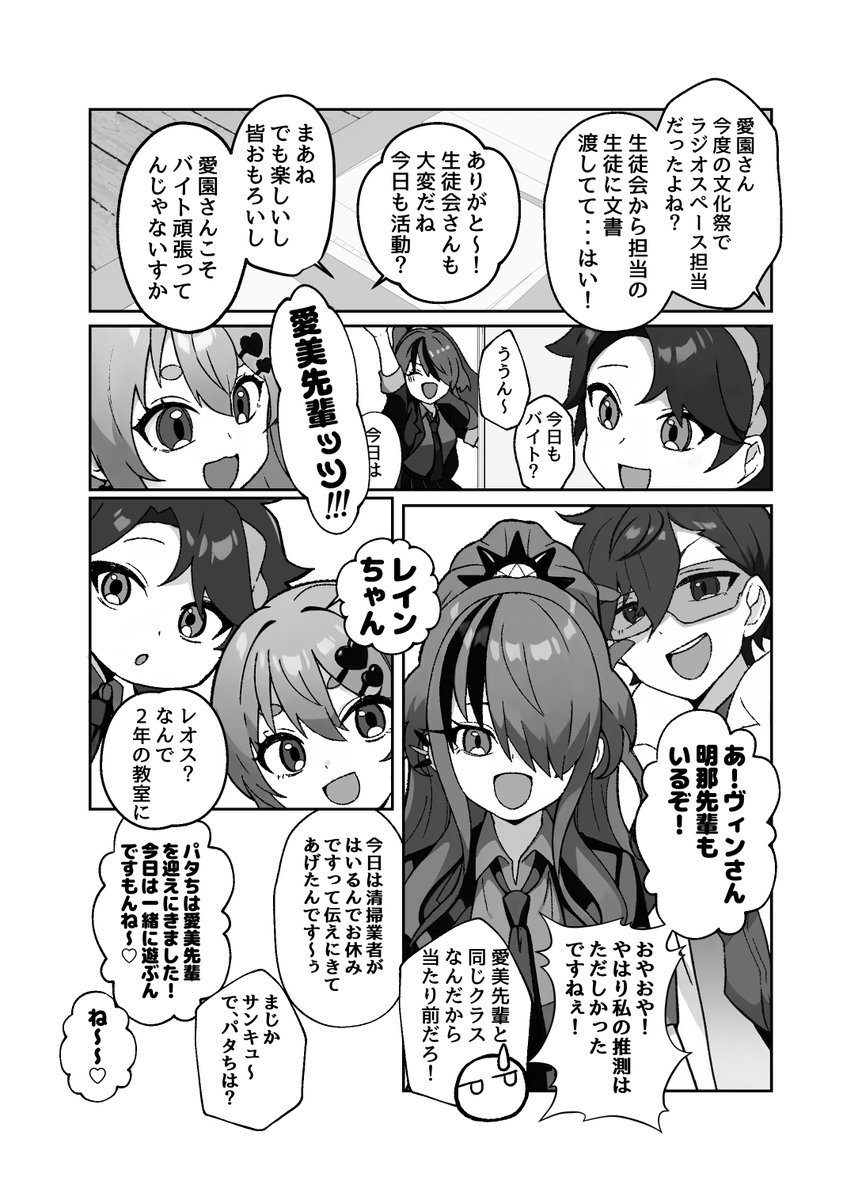 想田めろそ tweet media