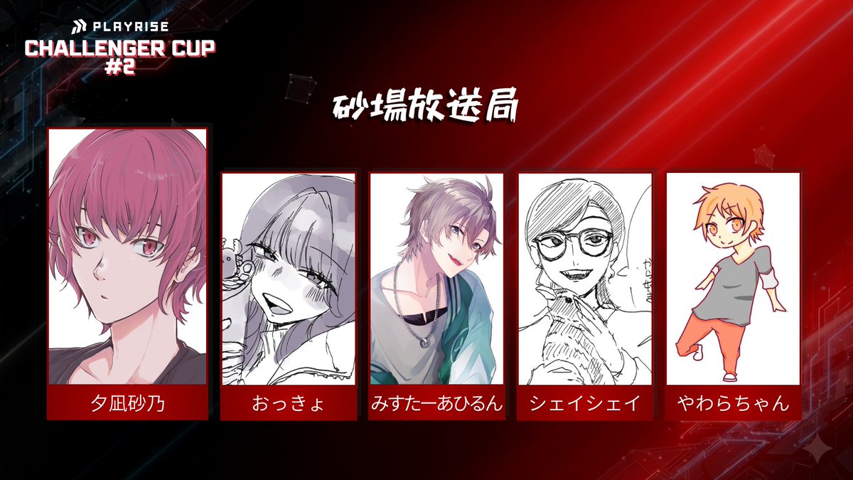 PLAYRISE tweet media