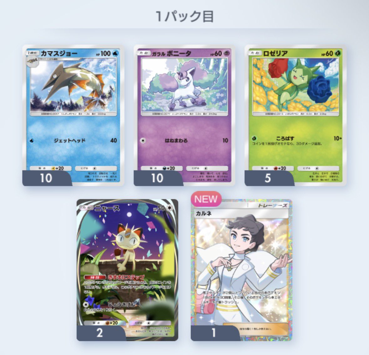 ふかふかのふーか tweet media