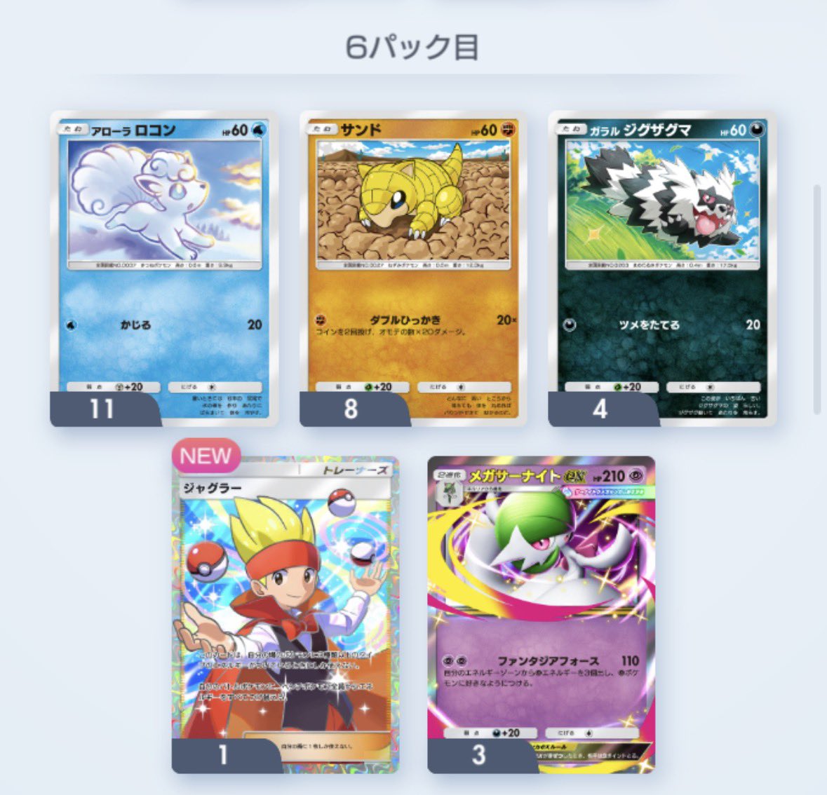 ふかふかのふーか tweet media