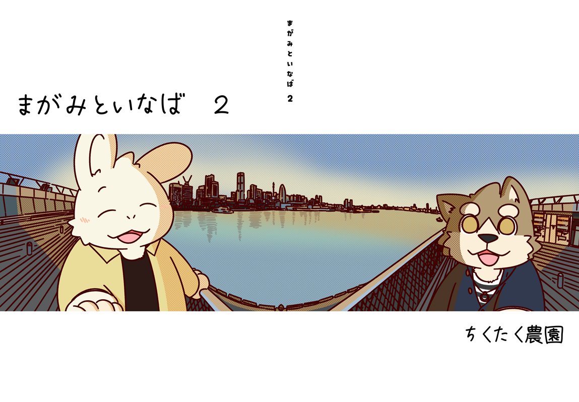 梨味@B-51 tweet media