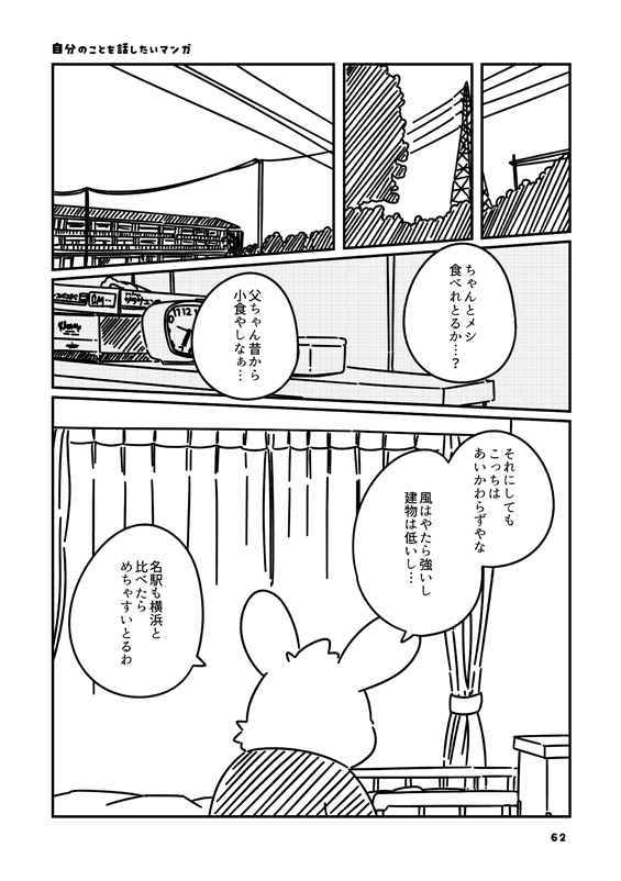 梨味@B-51 tweet media