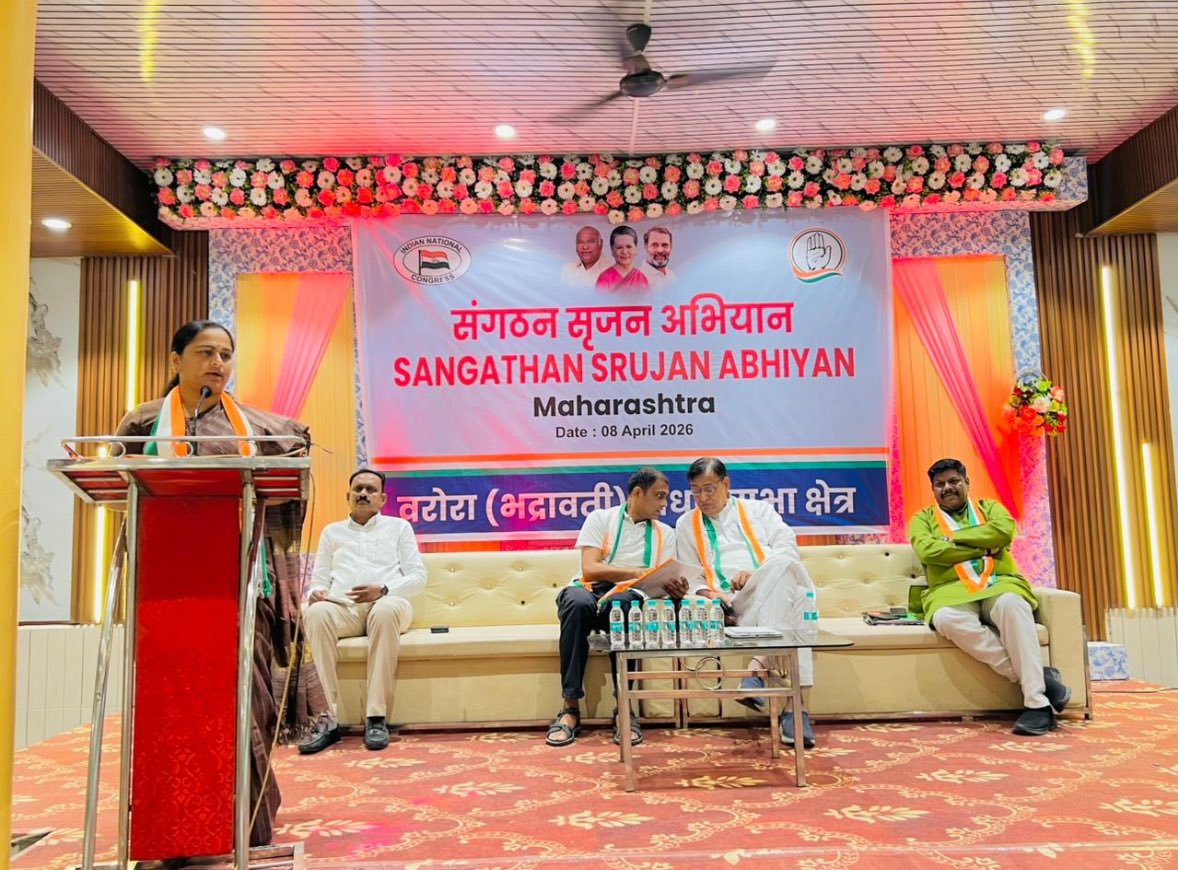 Pratibha Dhanorkar tweet media