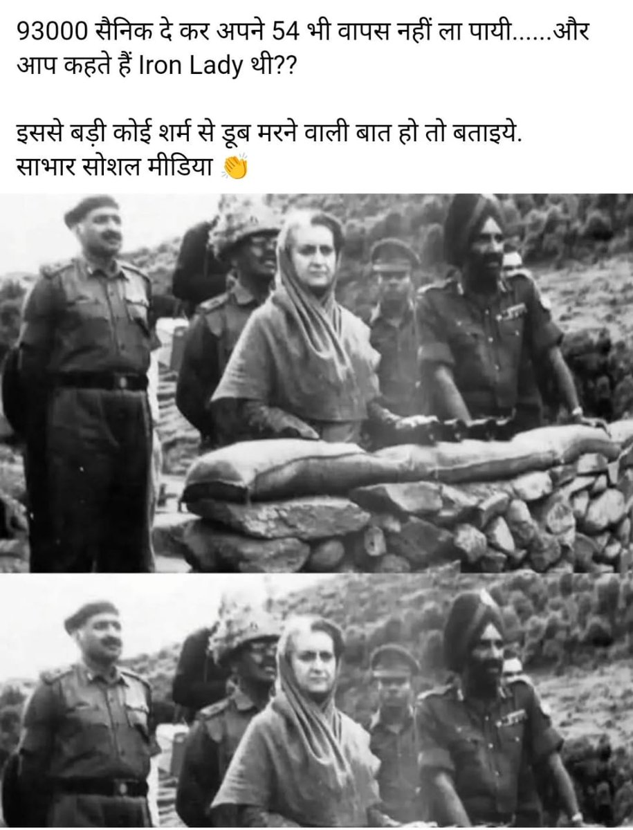 Chandra Shekhar Tripathi मोदी का परिवार tweet media