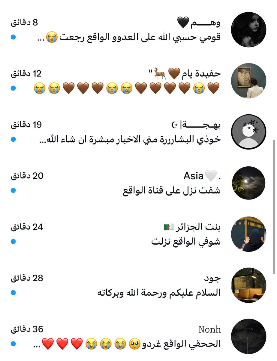 سارهﺇلمطيـَري🇸🇦 tweet media