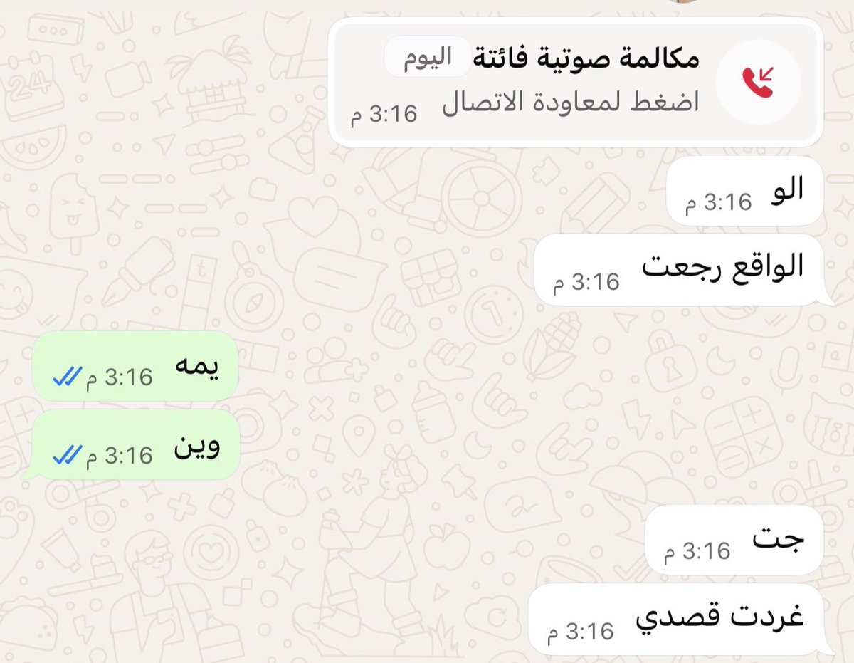 سارهﺇلمطيـَري🇸🇦 tweet media