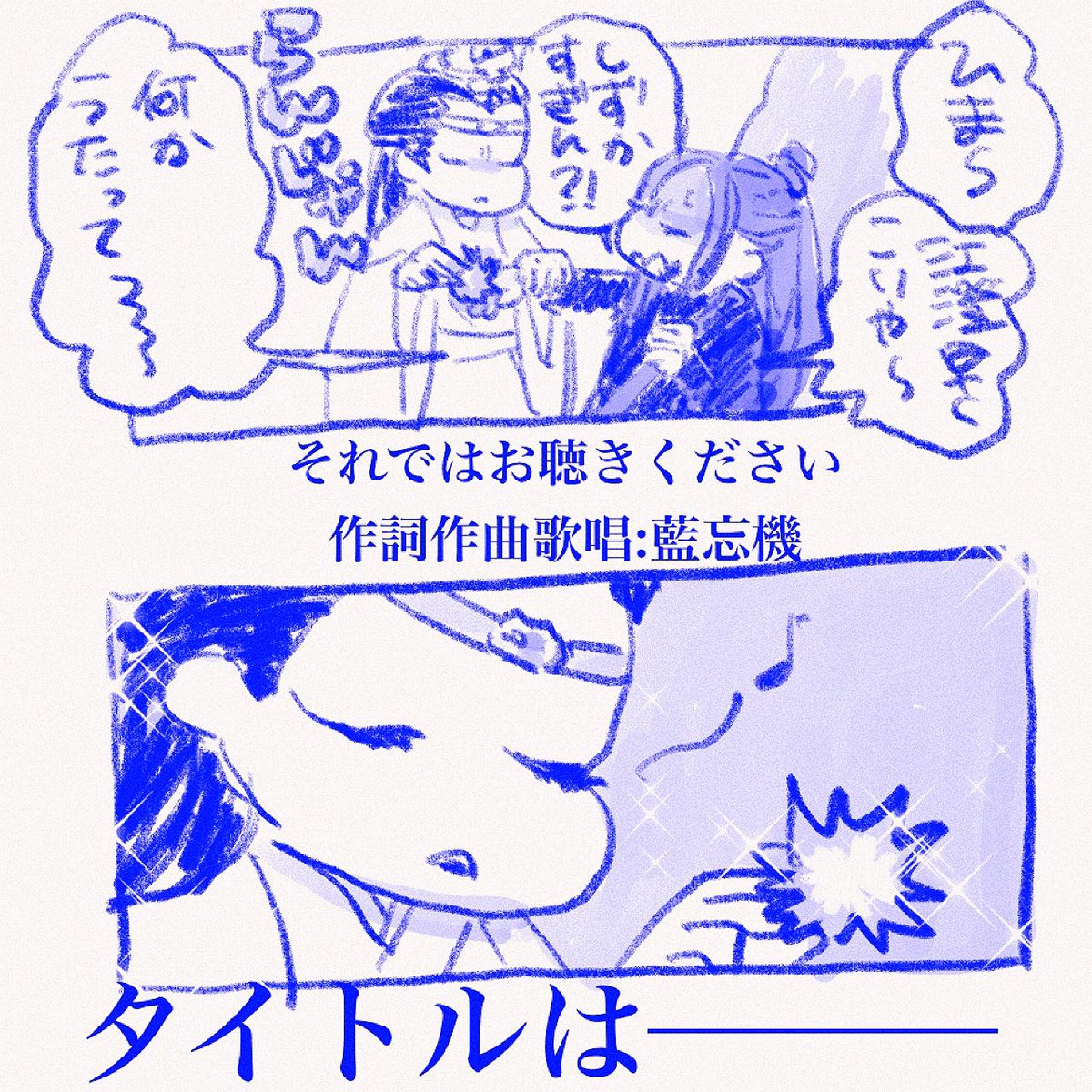 ハイヂ tweet media