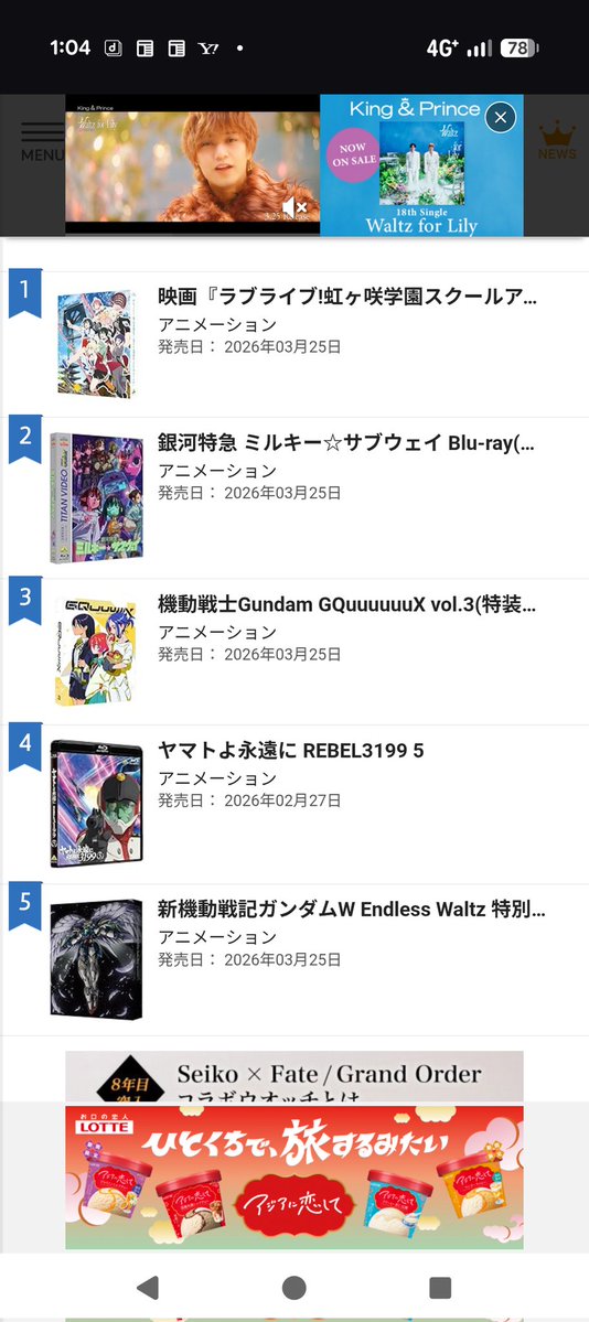 yuito_19961104 tweet media