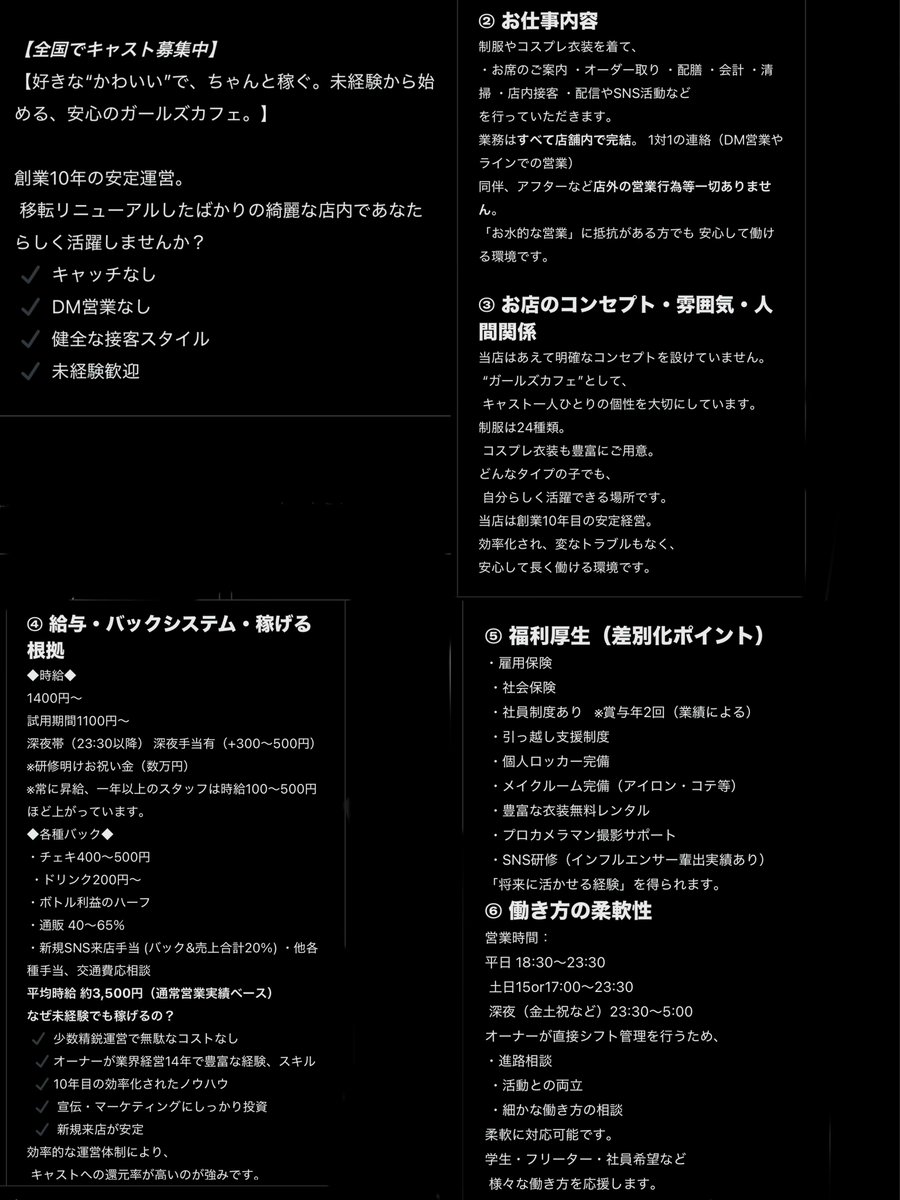 BLACKRABBIT大阪 tweet media