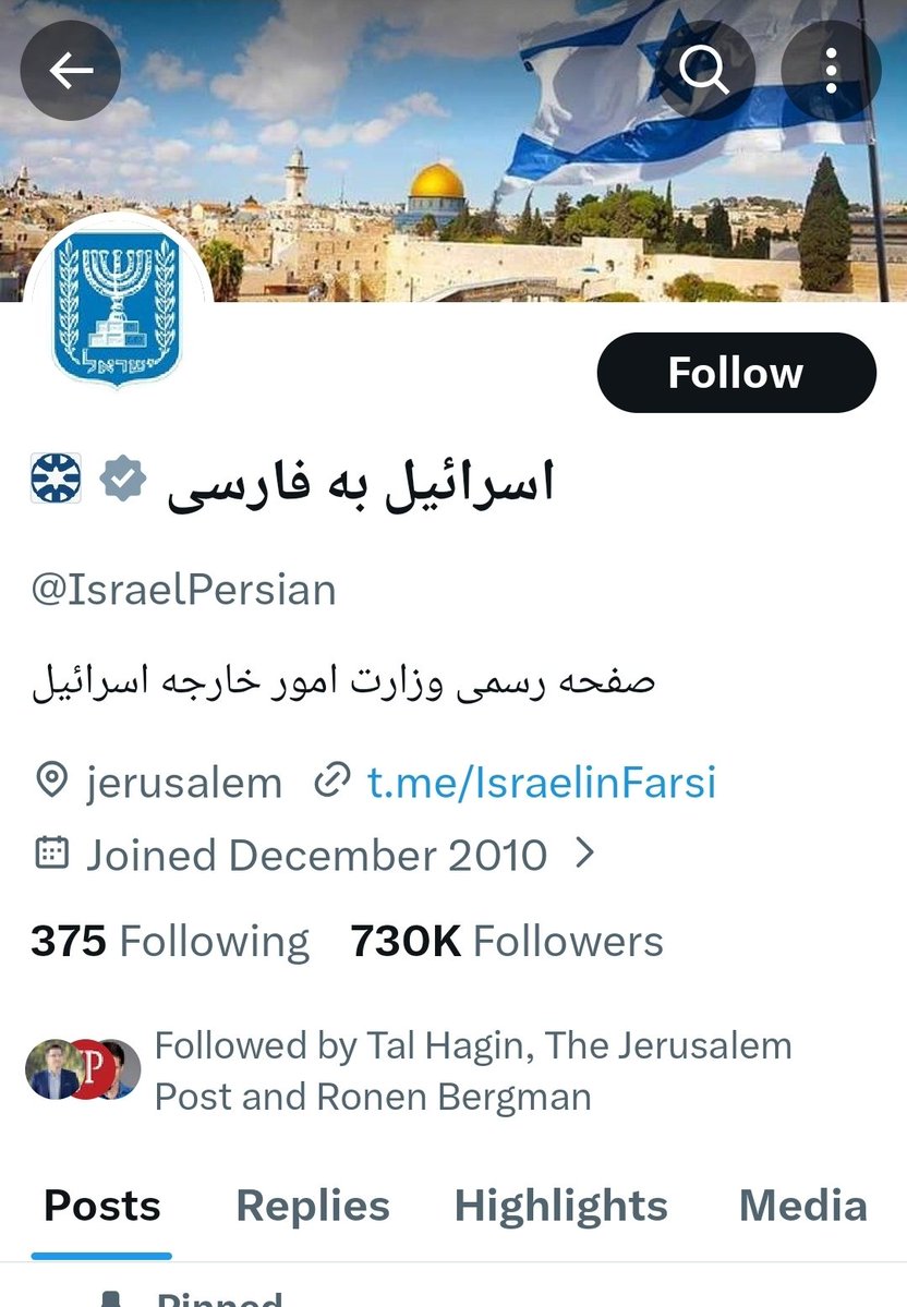 𝐎𝐧 𝐀𝐳𝐫𝐢𝐞𝐥🇮🇱 tweet media