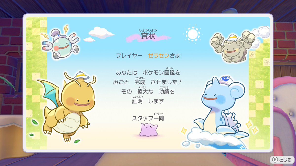 文月ゼラセン@甜瓜あんだいちゅき丸♡ tweet media