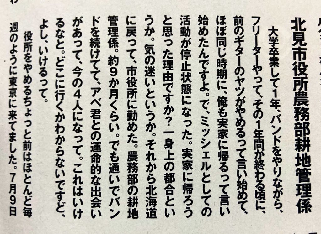 つっちー tweet media