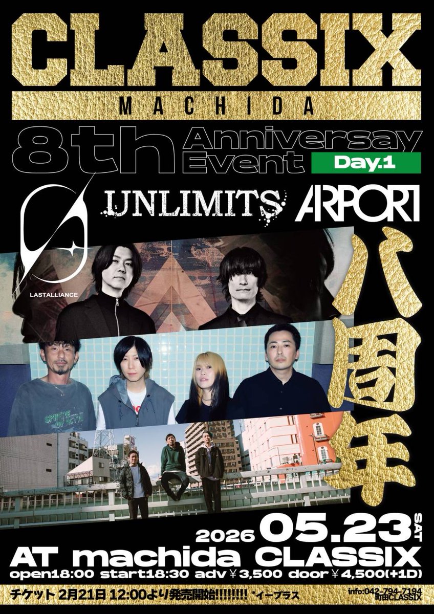 UNLIMITS OFFICIAL tweet media