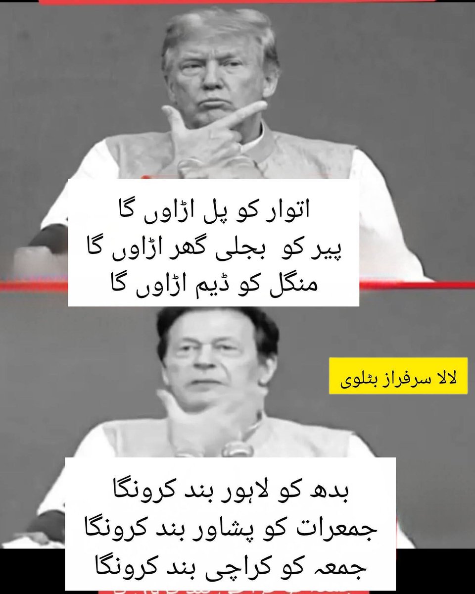 R@مeez Abbaسi 🇵🇰 tweet media