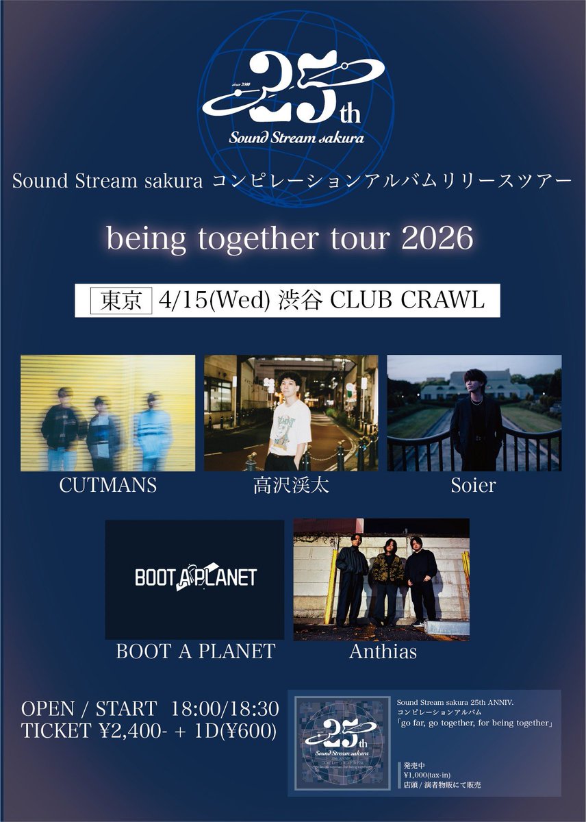 betour2026's tweet photo. 【‼️あと一週間‼️】

2026.04.15(Wed) 
@渋谷CLUB CRAWL  

Sound Stream sakura  
コンピレーションアルバムリリースツアー  
being together tour  2026  

CUTMANS 
高沢渓太 
Soier 
BOOT A PLANET 
Anthias

OPEN/START 18:00/18:30  
来場チケット  2,400円  ＋1D代(600円) https://t.co/6ipSZfm5bB