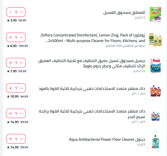 خبير العروض tweet media