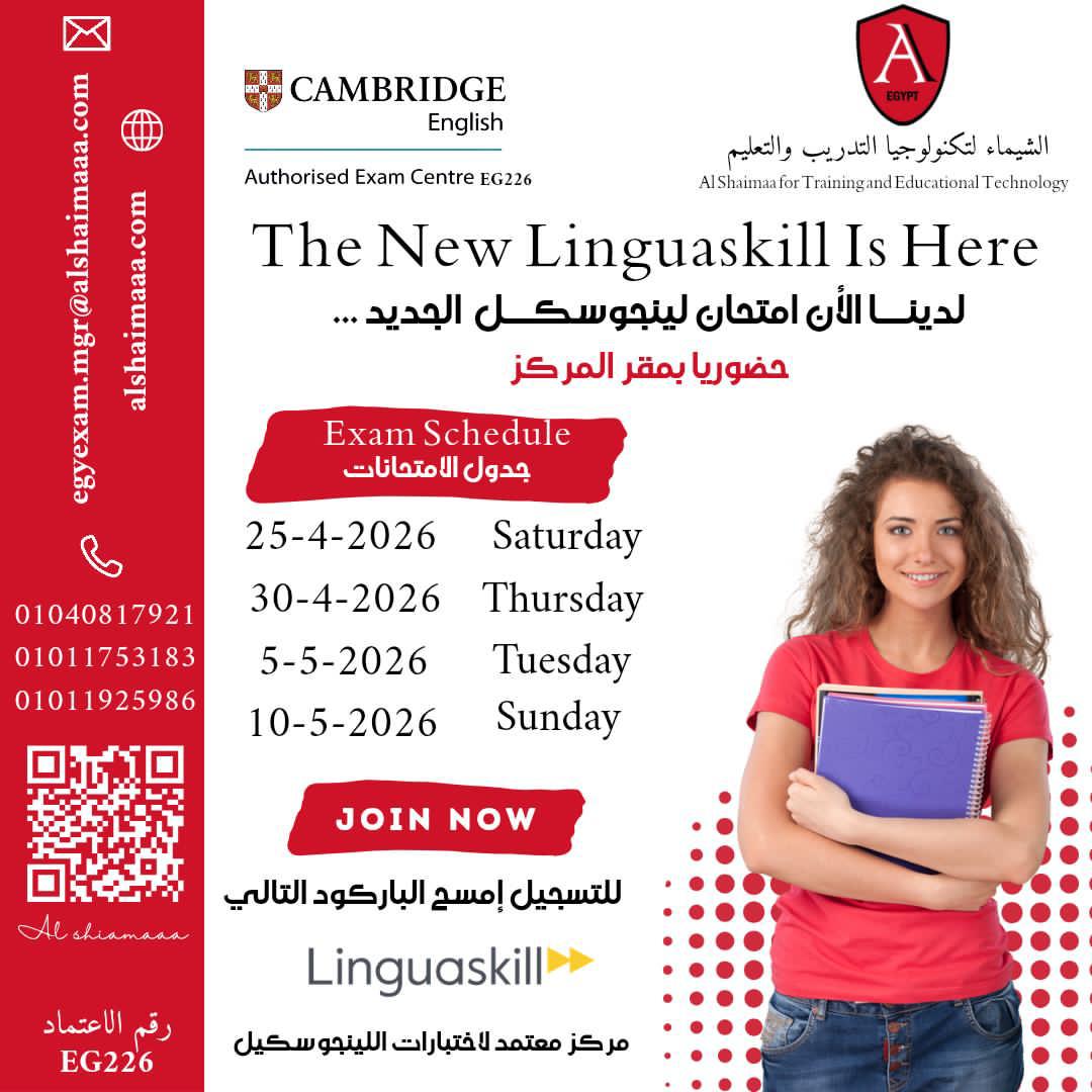 Alshaimaa For Training & Educational Technology tweet media