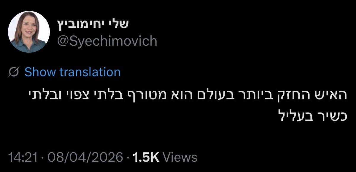 לא מבין איזה אינטרס יש לה לדבר ככה על מארק הנרי
