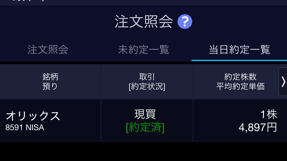まみ💓株見習い🧙♀️ENTJ🪄 tweet media