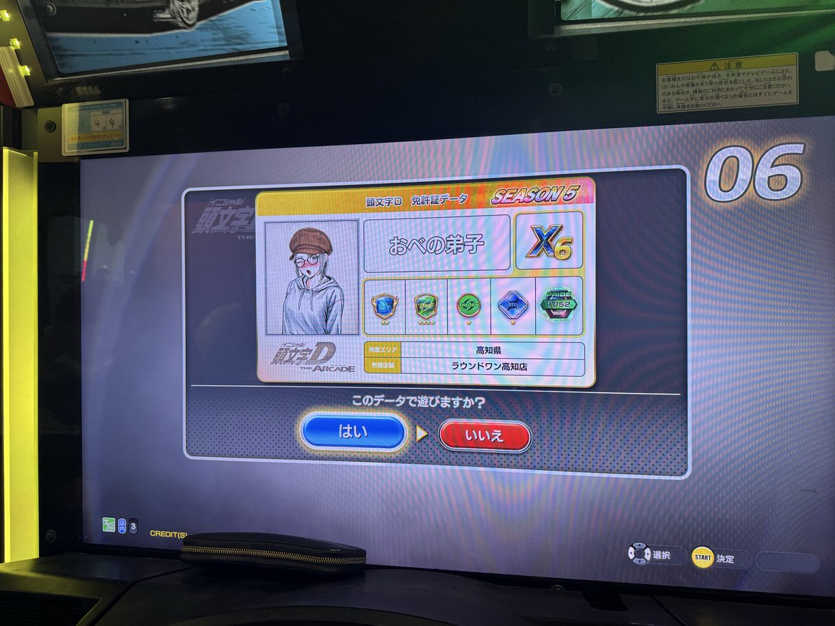 ゆめちゅわん tweet media